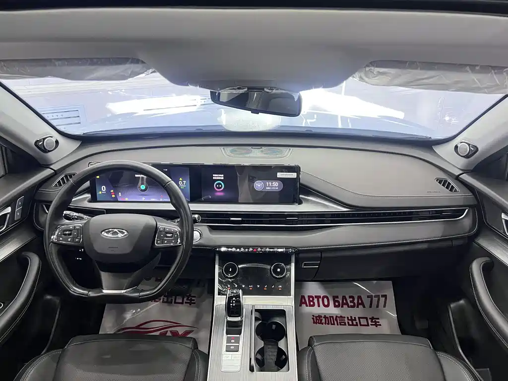 Ruihu 7 PLUS 2022 Model 1.5T CVT Luxury Edition+