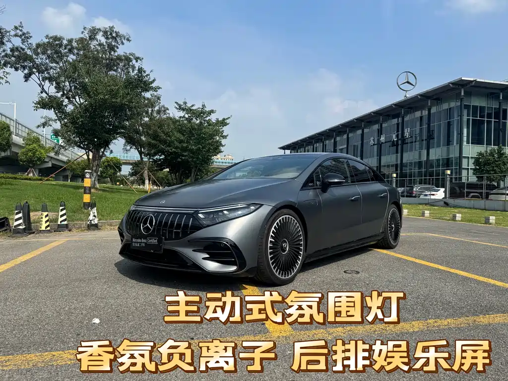 AMG EQS 53 4MATIC+ 2023