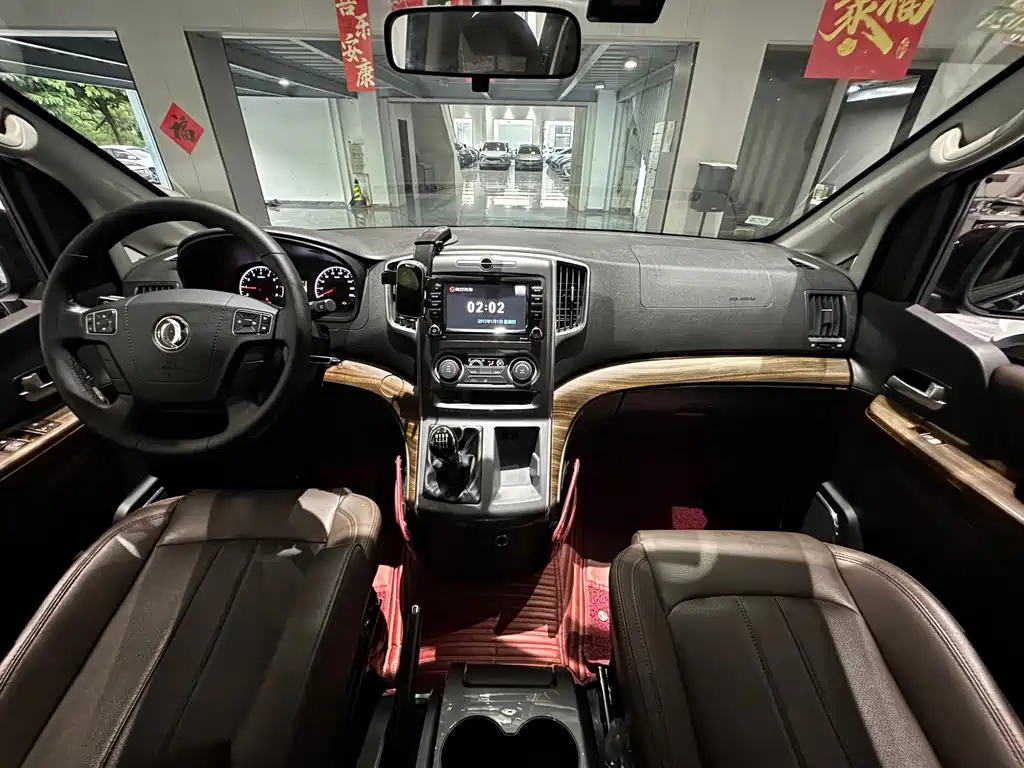 D-Max 2021 2.0L Manual Luxury 7-seater