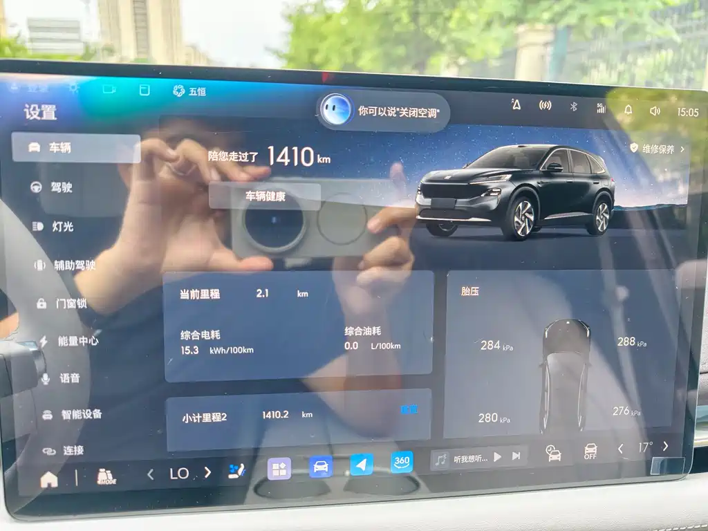 Buick ZHENGING E7 2026 1600 Turbo Edition