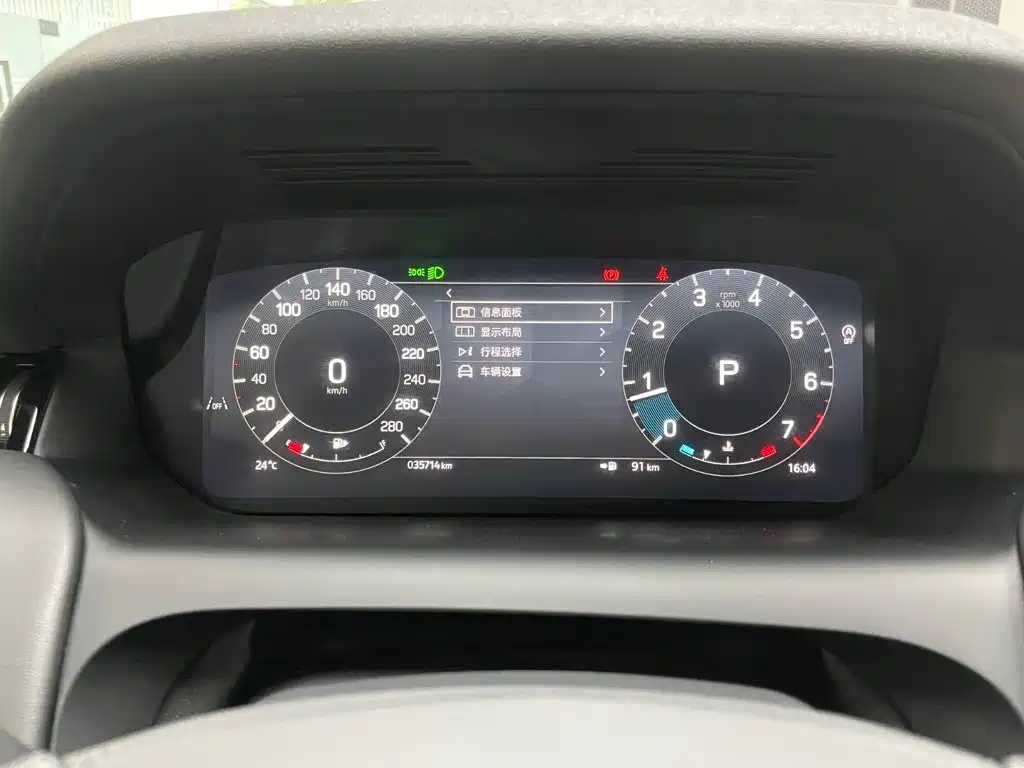 Discovery Sport 2024 Luxury Custom Edition