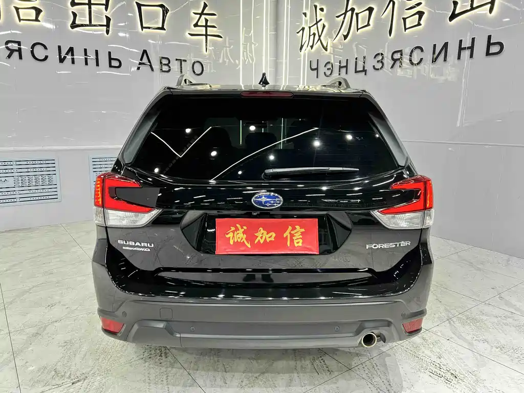 Forester 2022 2.0i AWD Luxury Edition EyeSight