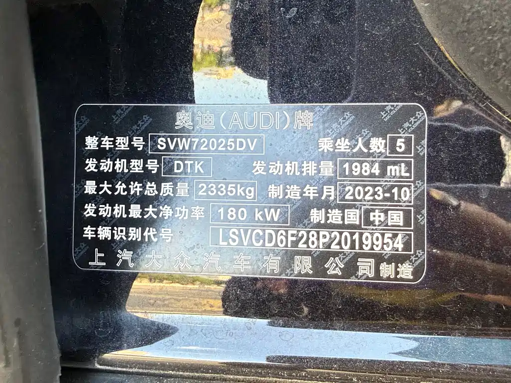 Audi A7L 2024 45TFSI S-line Zhumeng Edition Liucheng Package