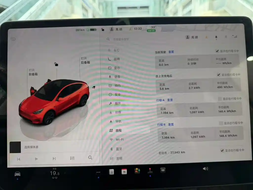 Model Y 2024 Rear-Wheel Drive Edition