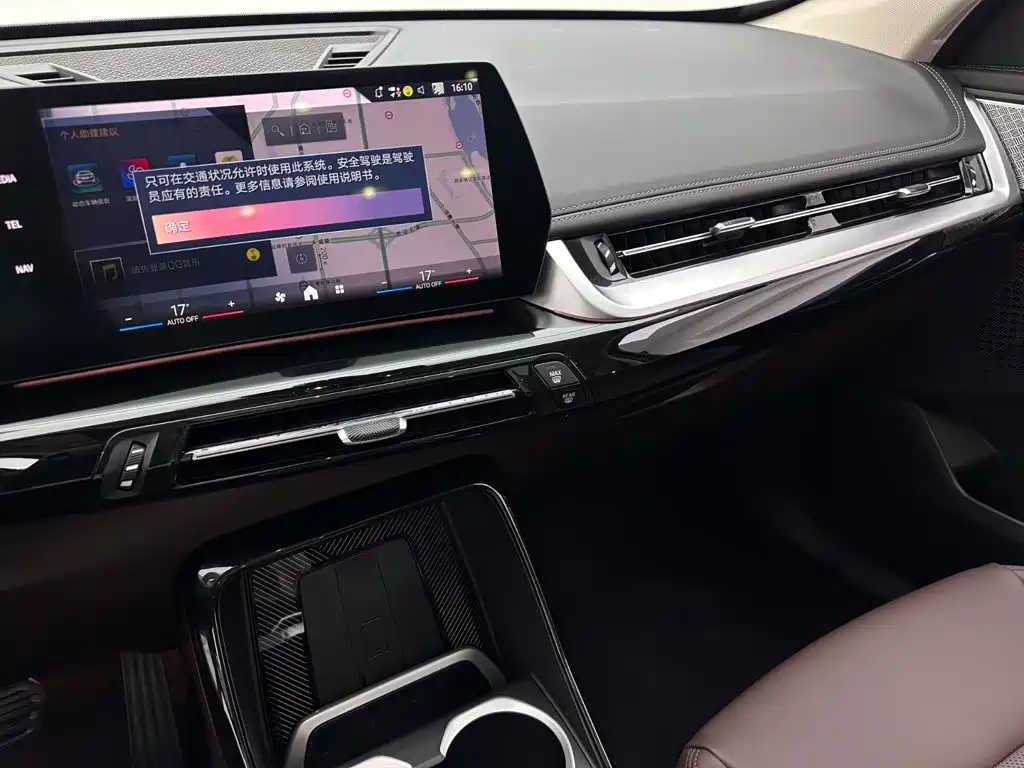 BMW X1 2023 sDrive25Li xDesign Package