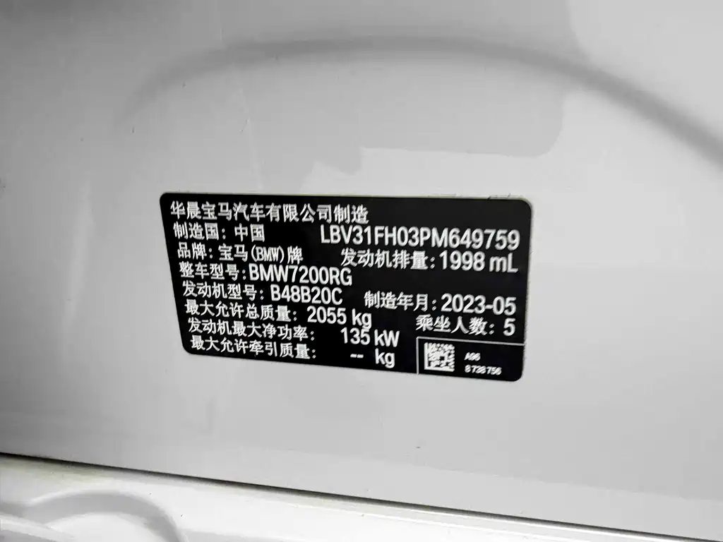 BMW 3 Series 2023 325Li M Sport Package
