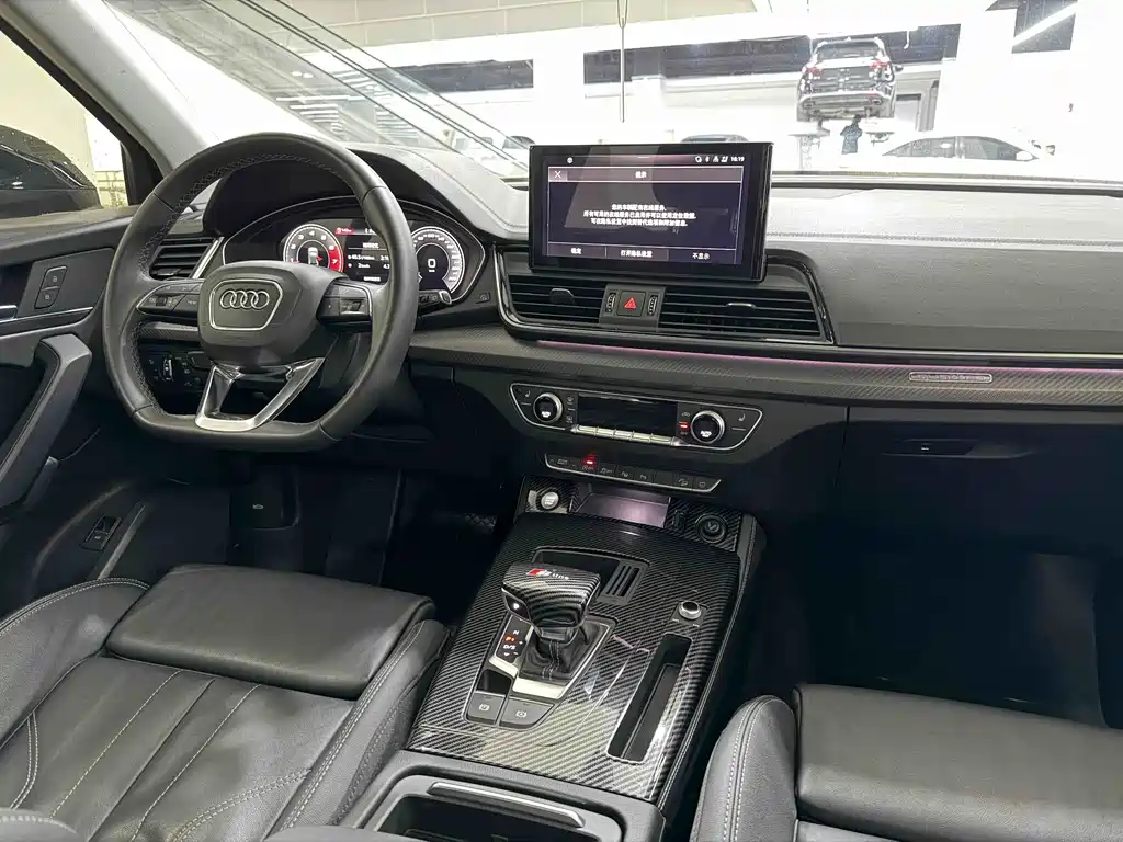 Audi Q5L 2021 40 TFSI Premium Dynamic Edition