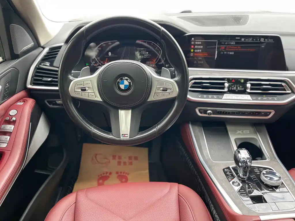 BMW X5 2022 Model Refresh xDrive 30Li M Sport Package