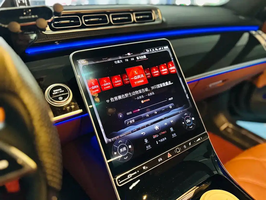 Maybach S-Class 2023 S 480 4MATIC