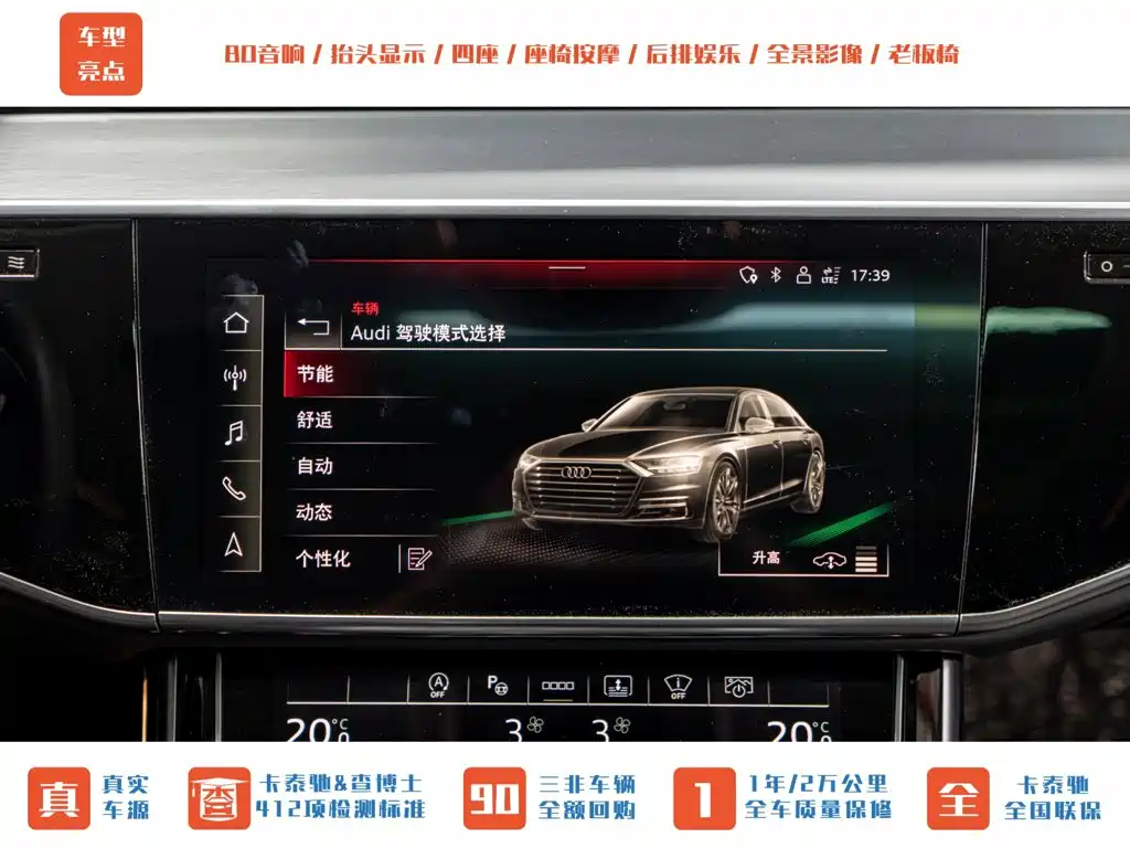 Audi A8 2022 model A8L 55 TFSI quattro Prestige Edition Collector's Version