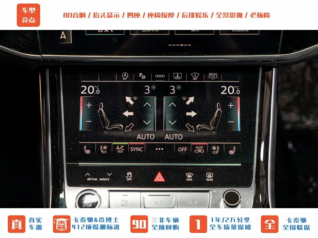 Audi A8 2022 model A8L 55 TFSI quattro Prestige Edition Collector's Version