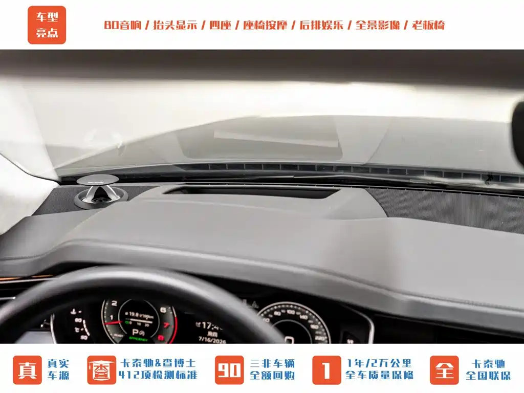 Audi A8 2022 model A8L 55 TFSI quattro Prestige Edition Collector's Version