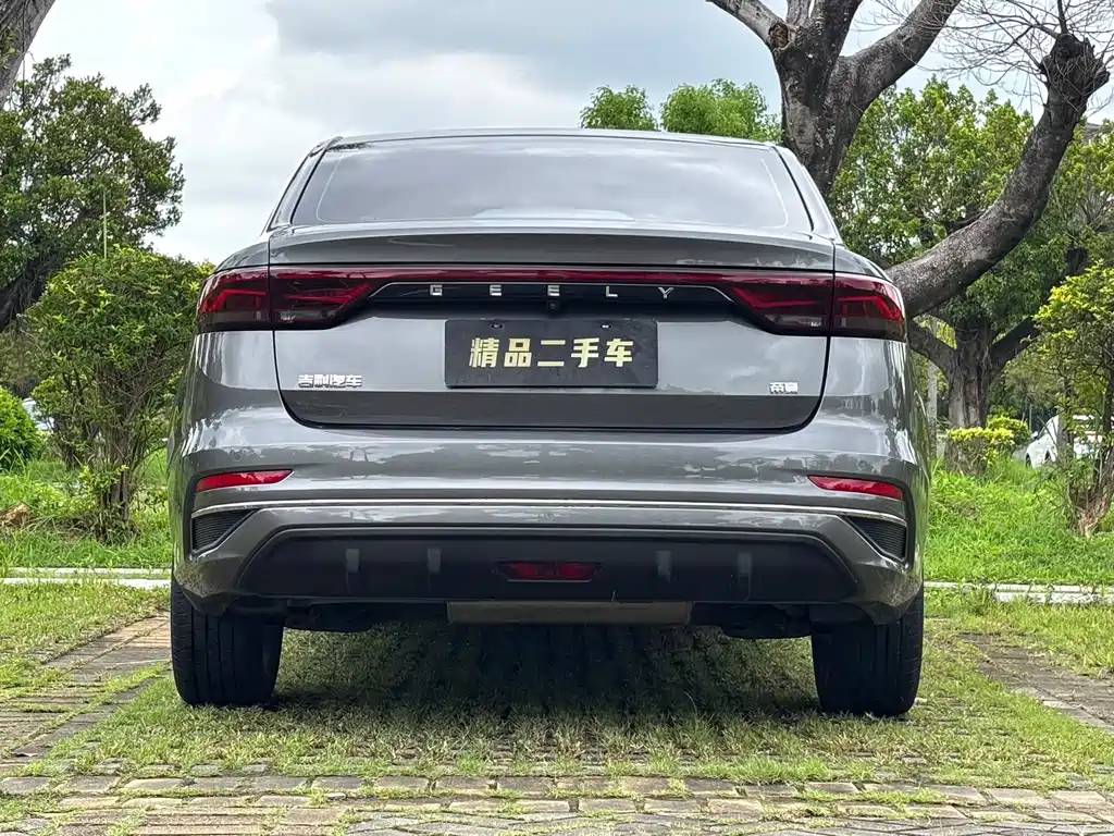 Emgrand 2022 4th Generation 1.5L CVT Prestige Edition