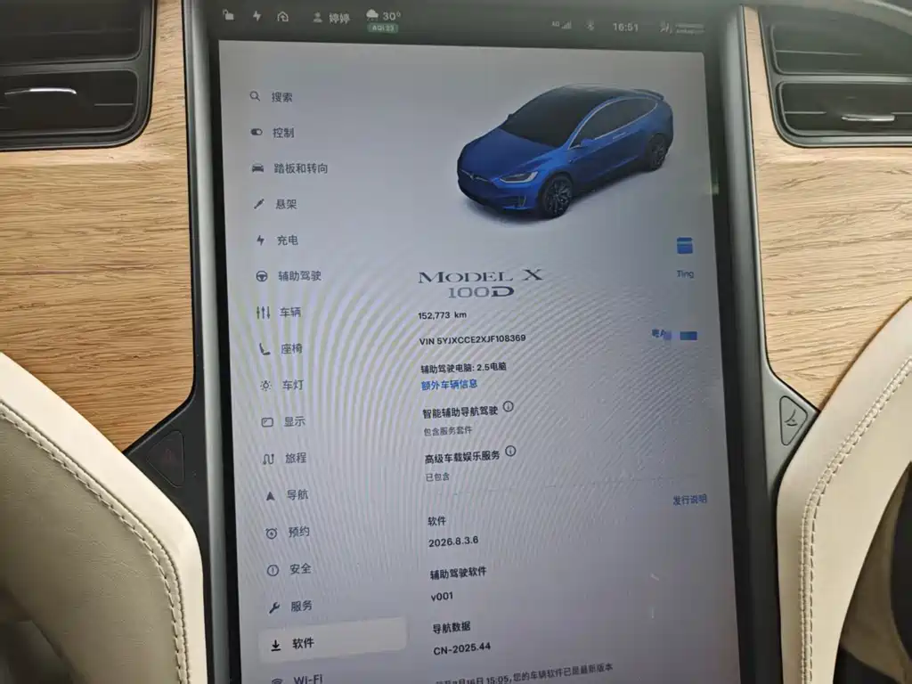 Model X 2017 Long Range Version